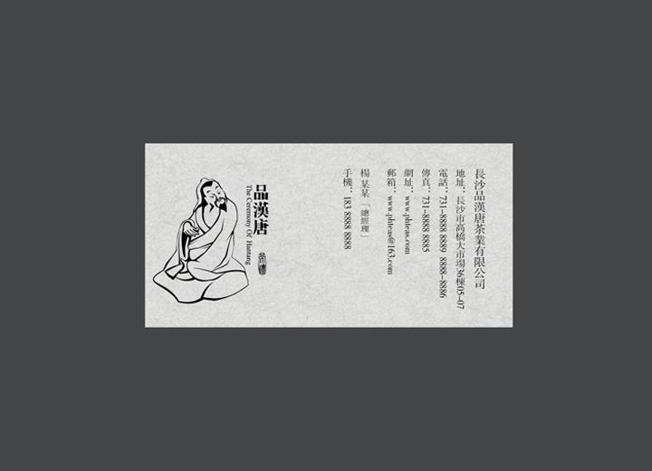 麻辣诱惑：双滦区火锅底料包装设计的视觉盛宴
